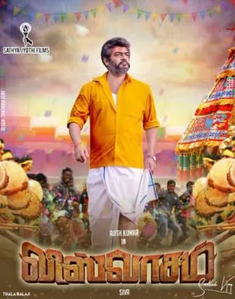viswasam fan made
